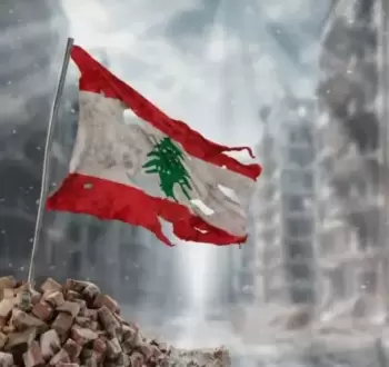 لبنان.webp