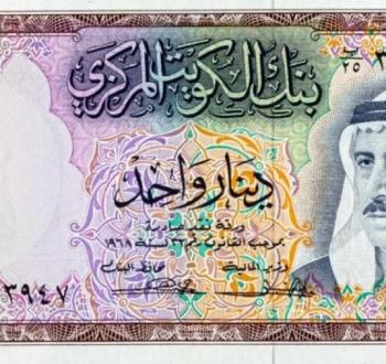 الدينار الكويتي مستقر مقابل الجنيه المصري في أبريل 2026
