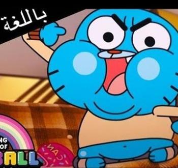 تردد قناة كرتون نتورك الجديد 2026 HD