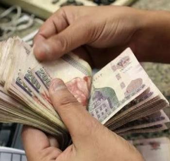 دفعة أبريل 2026 للمعاشات الموعد الرسمي والاستعلام عن المستحقين