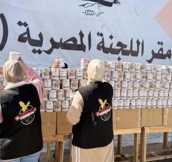 طريق التواصل مع اللجنة المصرية في خانيونس ورابط التسجيل