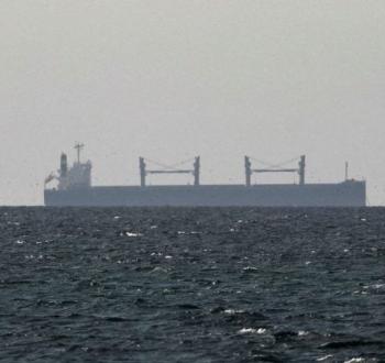 هرمز