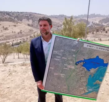 وزير مالية الاحتلال بتسليئيل سموتريتش.webp