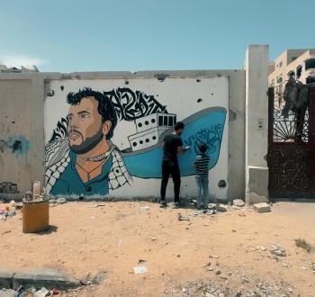 جدارية تياغو أفيلا