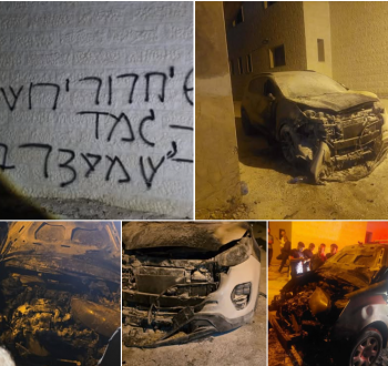 حرق مركبات