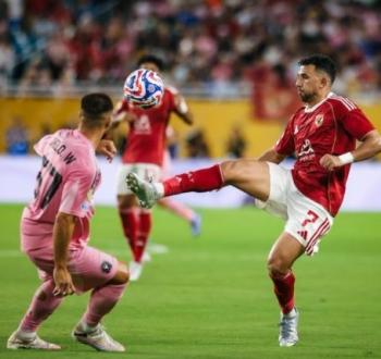 الأهلي المصري يتلقى ضربة موجعة قبل مواجهة إنبي