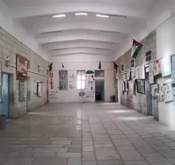 مدرسة فلسطينية