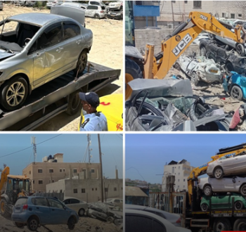 ضبط مركبات