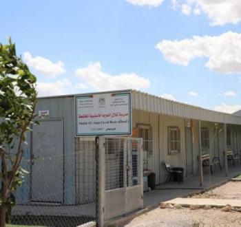 مدرسة الشلال