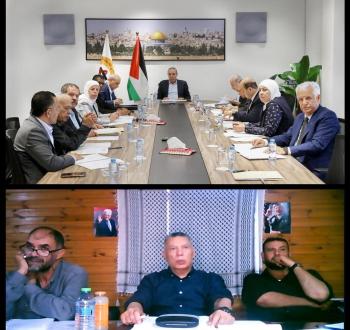 مركزية فتح