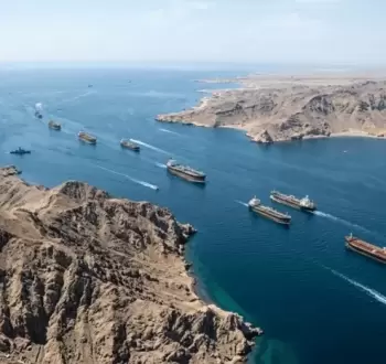 هرمز