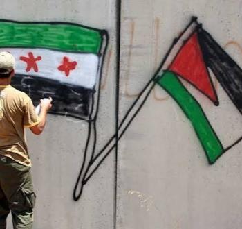 سوريا وفلسطين
