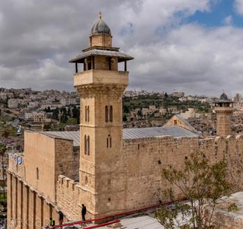 المسجد الإبراهيمي الشريف