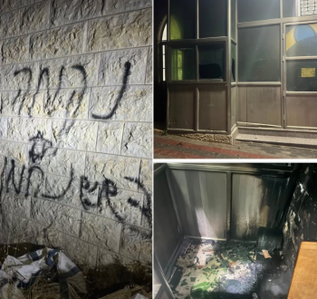 إحراق مسجدبالضفة