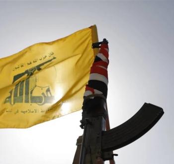 حزب الله.jpg