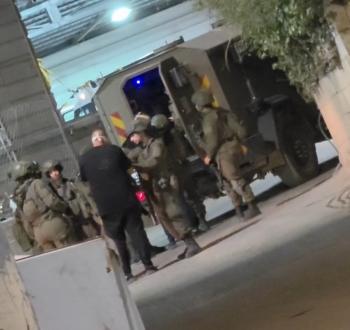 اعتقال مواطن