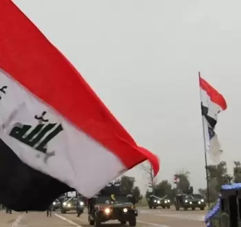 بغداد