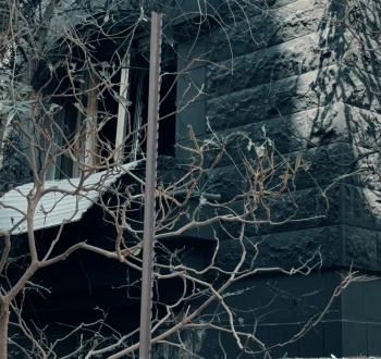 تفجير منزل