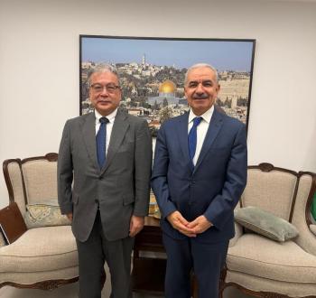 فلسطين واليابان