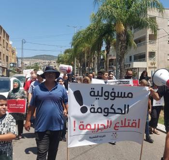 مظاهرة