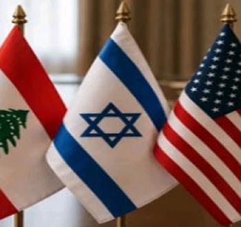 بيروت مفاوضات