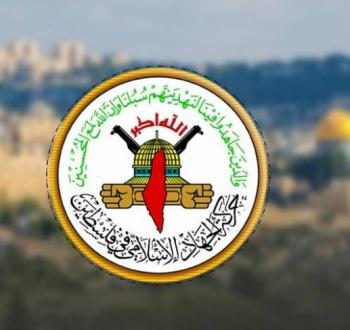 شعار الجهاد الإسلامي.jpg