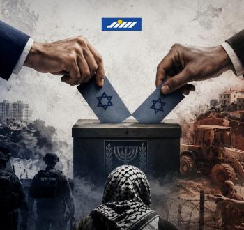 الدم الفلسطيني وقود الانتخابات