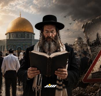 إدخال الكتب على المسجد الأقصى