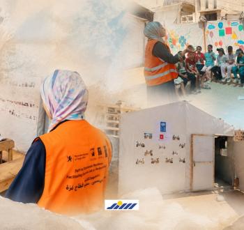 المبادرات التعليمية