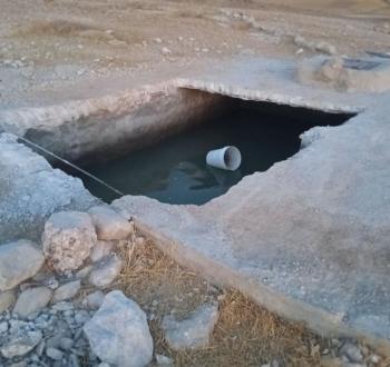 هدم سقف بئر
