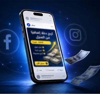 إعلانات ميتا.jpg