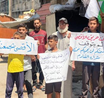 وقفة في غزة في ذكرى إحراق الأقصى