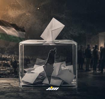 الانتخابات التشريعية الفلسطينية