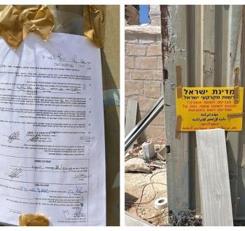 إخطارات هدم في بلدة عناتا قضاء القدس.jpg