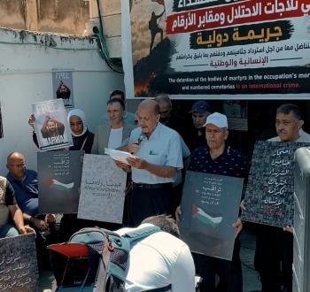 حملة استرداد الجثامين.jpg