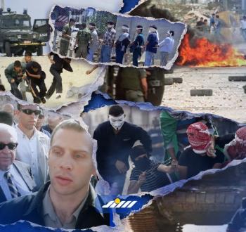 الذكرى الـ 26 لانتفاضة الأقصى الثانية
