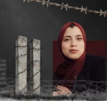 الأسيرة سماح حجاوي