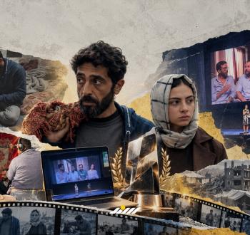فيلم 13 في غزة