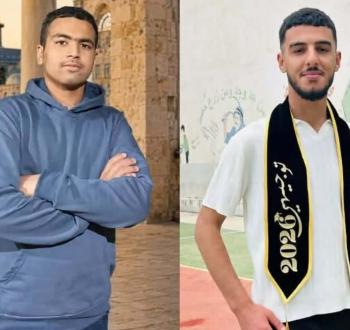 شهدين في المغير