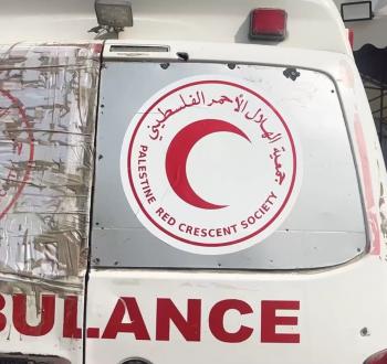 الهلال الأحمر الفلسطيني