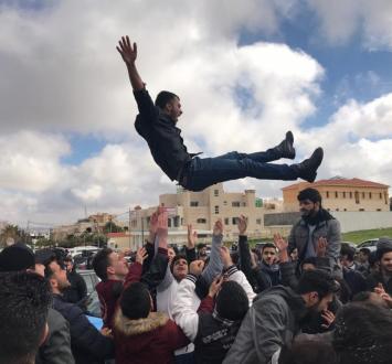 توجيهي