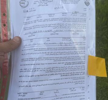 إخطارات بمصادرة أراضي جنوب نابلس
