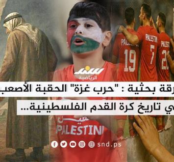 ورقة بحثية: 