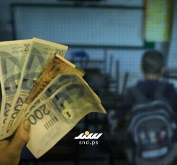 أزمة رواتب المعلمين تُربك انطلاقة العام الدراسي الجديد في الضفة الغربية.jpg