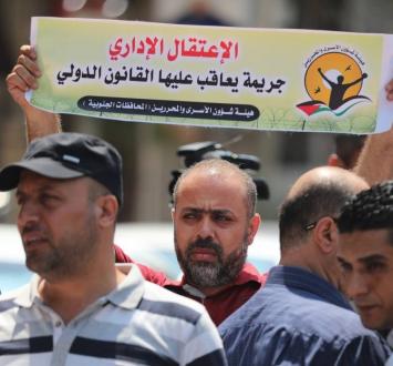 خلال وقفة مُنددة بالاعتقال الإداري.jpg