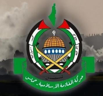 حركة حماس
