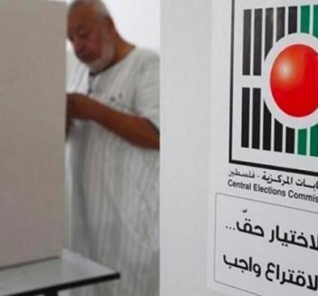 انتخابات.jpg