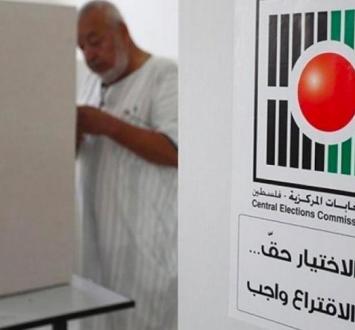 الانتخابات الفلسطينية.jpg