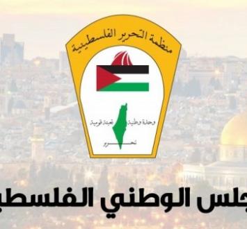 المجلس الوطني
