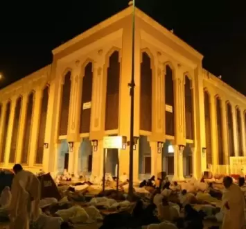مسجد نمرة